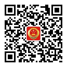 检察微信