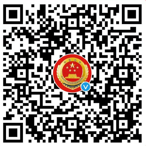 检察微博